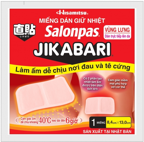 Salonpas® JIKABARI®