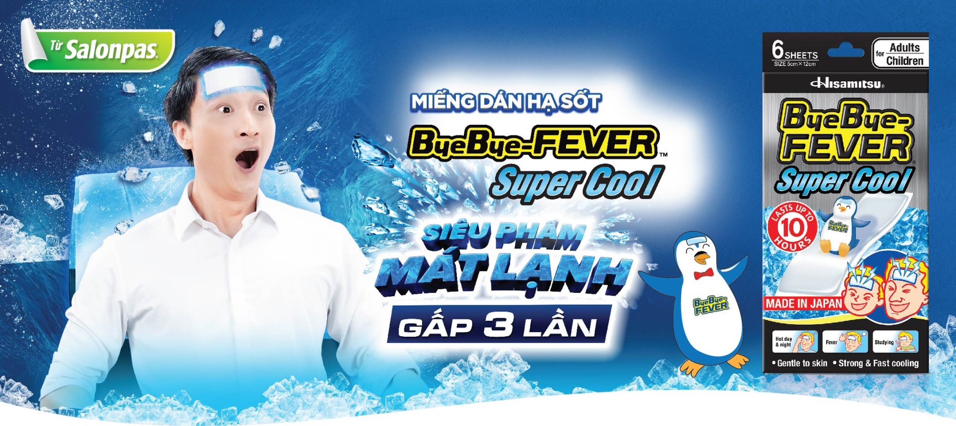 BBF SC